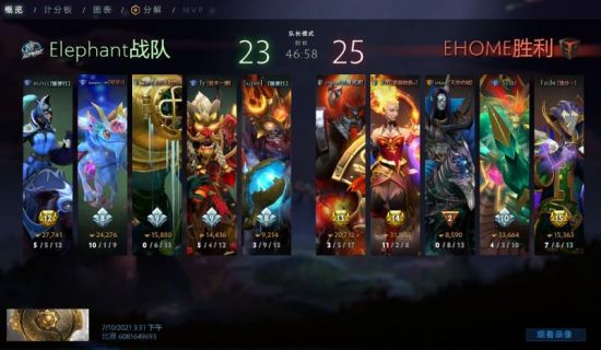 Doinb因DOTA2失去商单重申对LOL的热爱与青春
