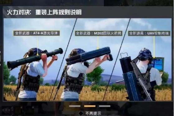 TCL电竞观赛活动热血开启科技与游戏的完美结合