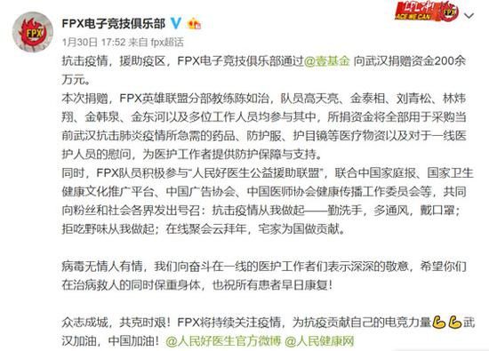 绝地求生与aespa合作道具限时回归活动